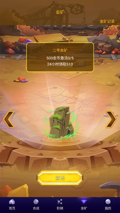星潮小镇安卓免费版图1