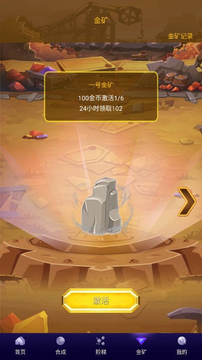 星潮小镇安卓免费版图2