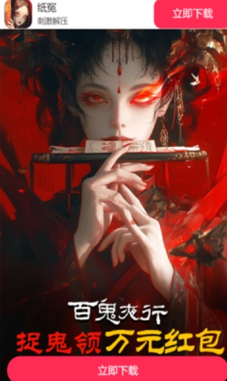 纸冤(1)