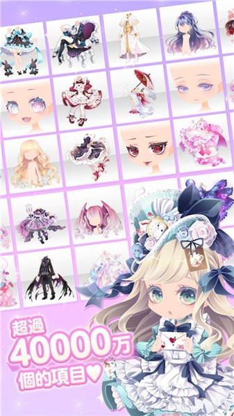 CocoPPaPlay(5)