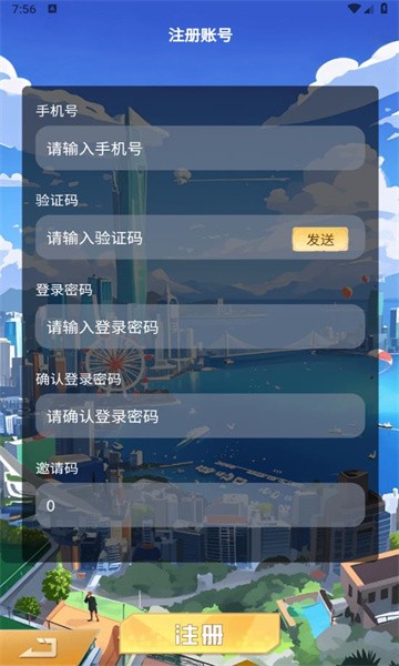 财富列车(1)