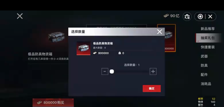猫猫地铁逃生游戏无广告版图1
