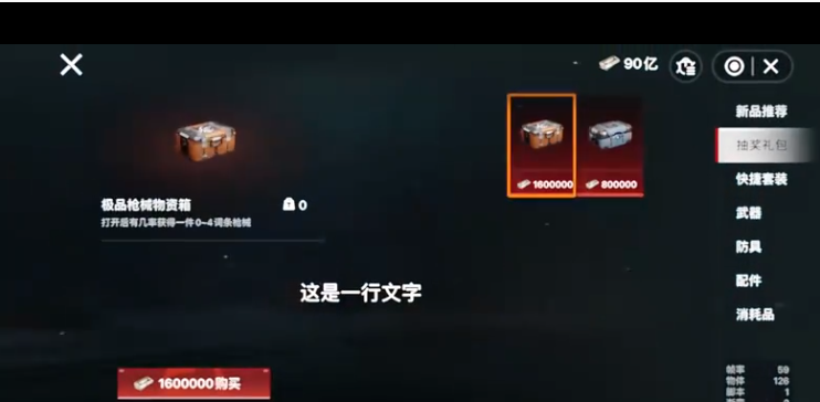 猫猫地铁逃生游戏无广告版图2