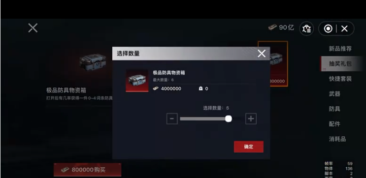 猫猫地铁逃生游戏无广告版图4