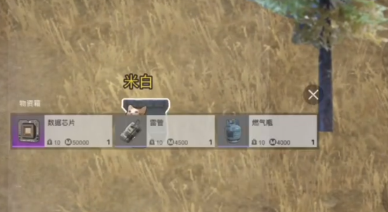 猫猫地铁逃生游戏无广告版图3