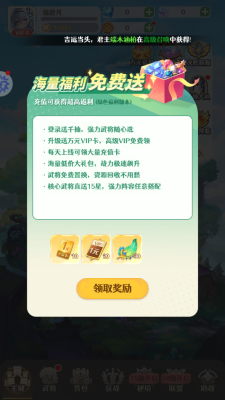 妖姬学院游戏官方最新版图2
