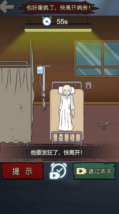 密室诡异事件游戏最新版图2