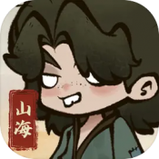 字走山海游戏完整版