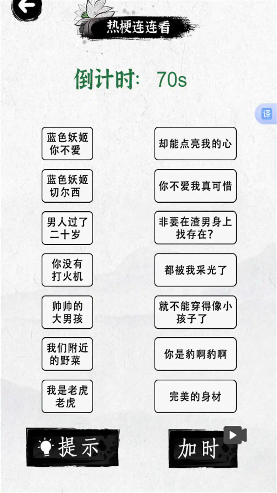 智者之脑洞(4)