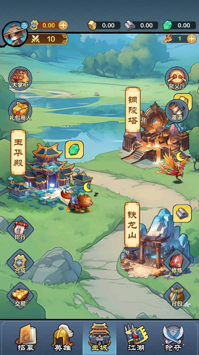 江小湖(2)