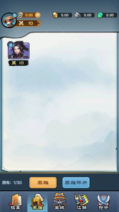 江小湖(5)