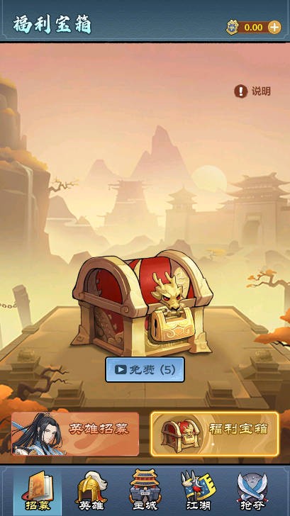 江小湖(4)
