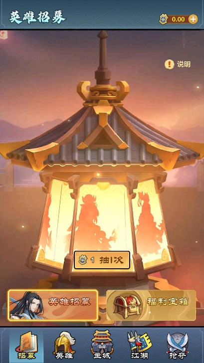 江小湖(6)