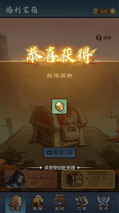 江小湖(3)