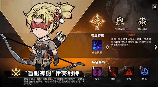 冒险寻宝然后打败魔王官方版图5