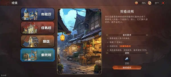 冒险寻宝然后打败魔王官方版图3