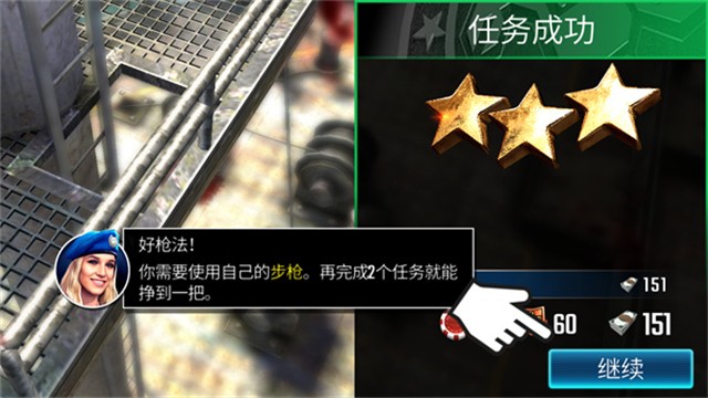 狙击突袭特种行动游戏最新版图5