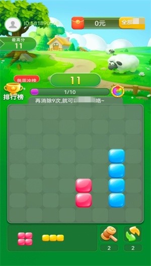 古文明方块手机最新版图3