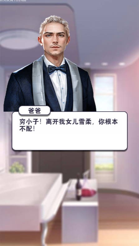 逆袭重生之路图6