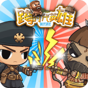 跨时代英雄最新免费版