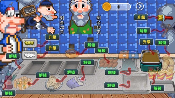 沙威玛像素小店游戏正版