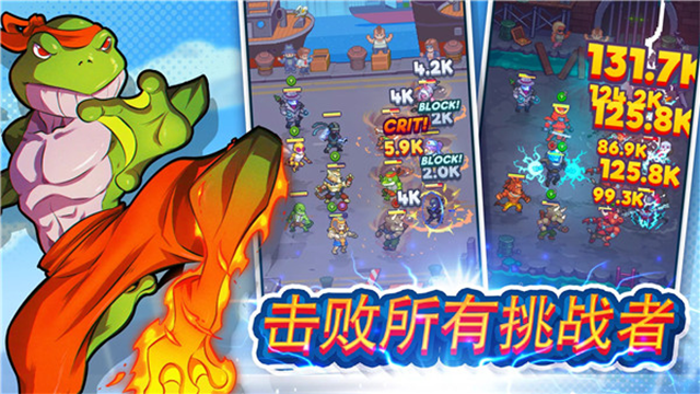 指尖之力最新免费版图3