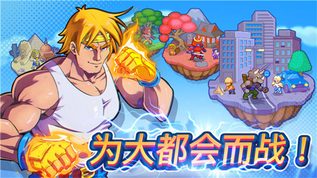 指尖之力最新免费版图5