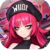超维计划最新版