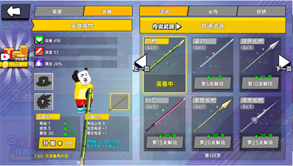 射手荣耀最新免费版