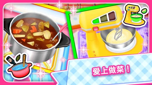 料理妈妈游戏绿色版图1