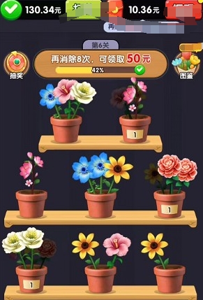 养花达人手机免费版图3