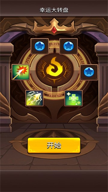 我是弓箭手手游版图2