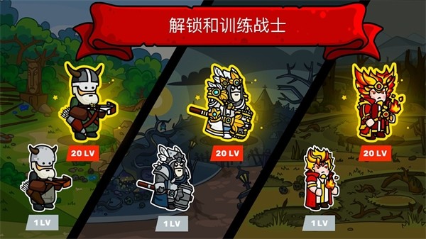 塔楼之境游戏纯净最新版图1