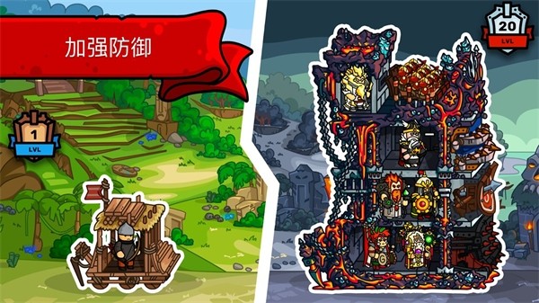 塔楼之境游戏纯净最新版图3