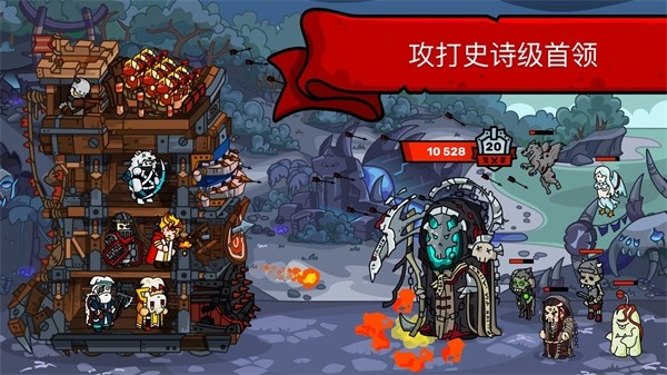 塔楼之境游戏纯净最新版图4