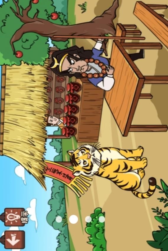 穿越机玩梗手游版