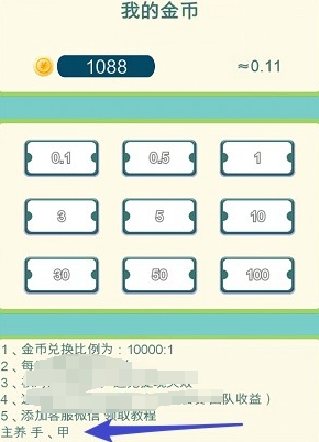 必不可少游戏纯净最新版图3