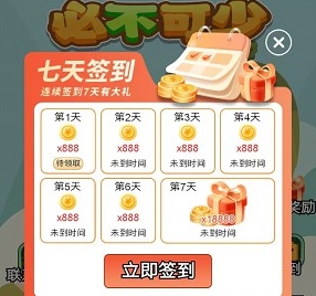 必不可少游戏纯净最新版图2