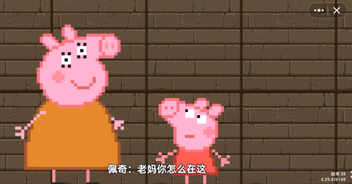 黑神话佩奇3安卓官方版图3