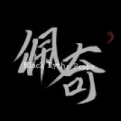 黑神话佩奇3安卓官方版