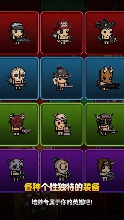 恶魔终结者通用版