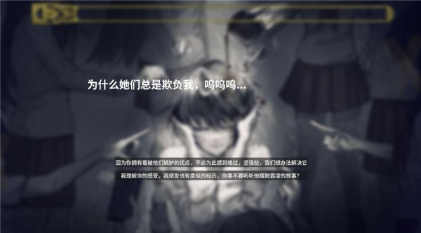 心疗(2)