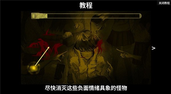 心疗(3)