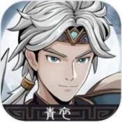 三国志潜龙在渊原版