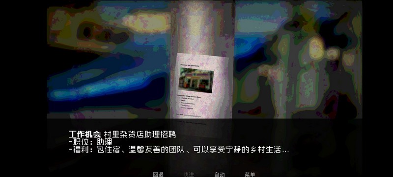 如何与实体约会游戏安装包图4