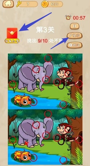 找茬记安卓直装版图2