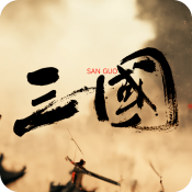 三国战争策略游戏安装包