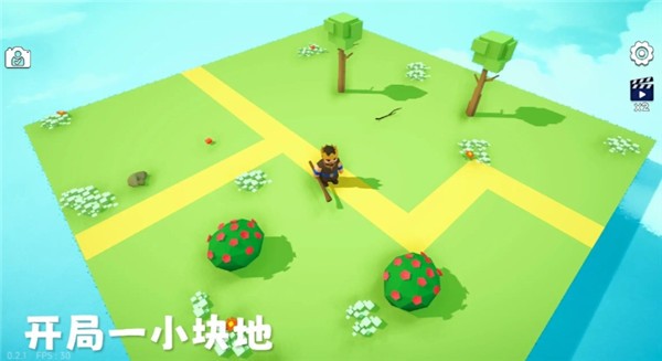 浮岛世界2安卓免费版图2