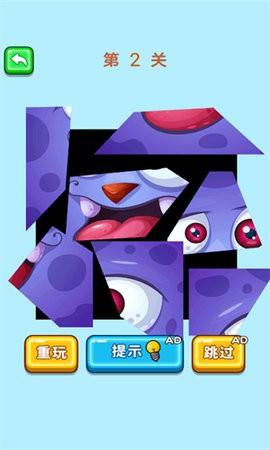 姐姐你脑洞真大官方正版图3