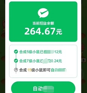 鼠你暴富最新版图2